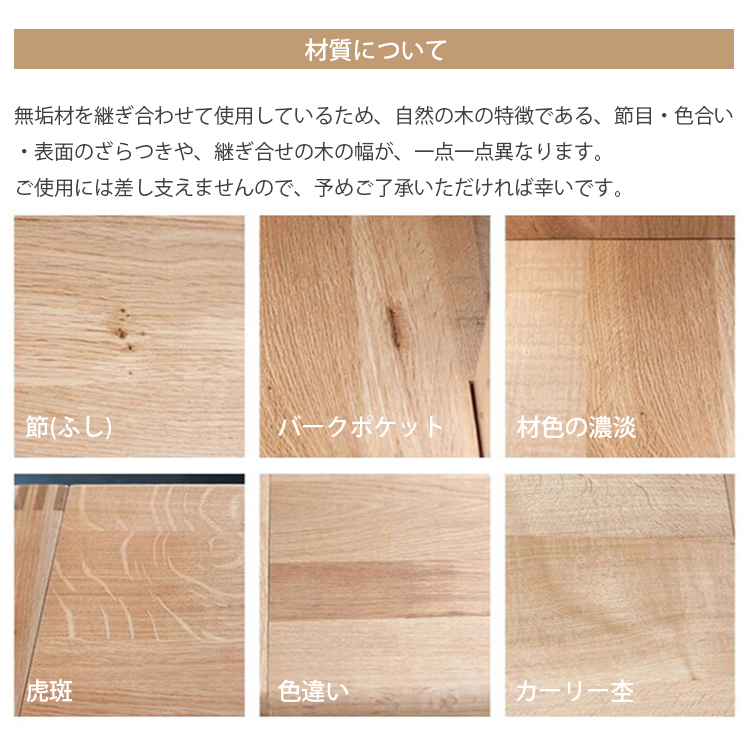 ダイニングテーブル セラミック天板 オークフレーム