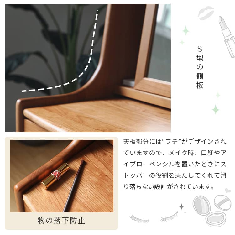ドレッサー 一面鏡 幅65cm 北欧風メイク台 木製 省スペース