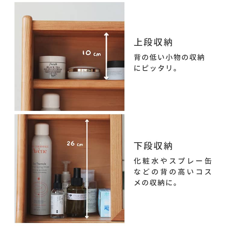 【極美品】北欧風ドレッサー 極美品】北欧風ドレッサー 楽天市場】北欧（ドレッサー・鏡台