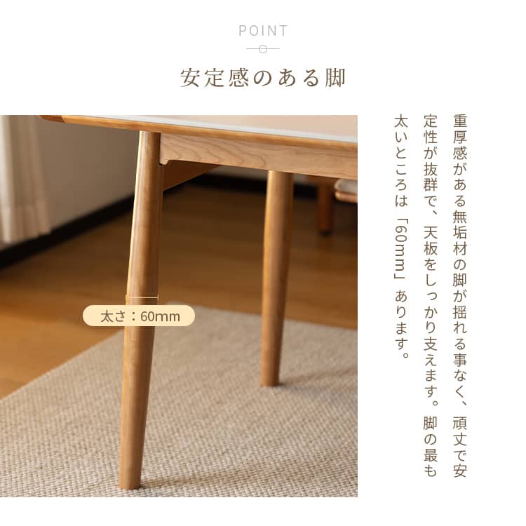 無垢チェリー材 ダイニングテーブル w150 ダイニングテーブル DT-18-W150 CHERRY チェリー 桜屋工業