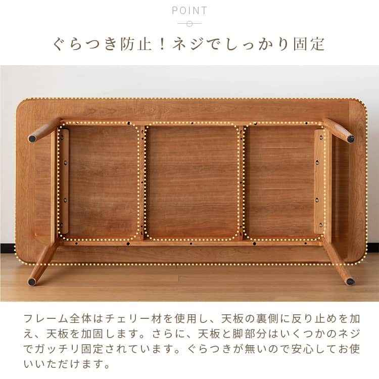 シャルドネ ロッシ ダイニングテーブル 無垢材チェリー シャルドネ（CHARDONNAY） ダイニングテーブル ROSSI - 中古家具