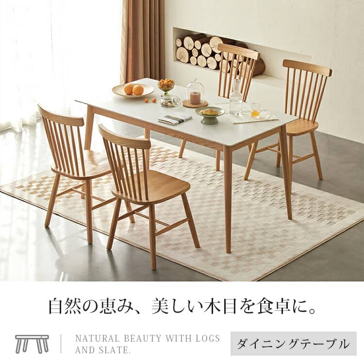 食卓テーブル セラミック 4-8人掛け 木製 ウッド 角型 食事 食卓 ...