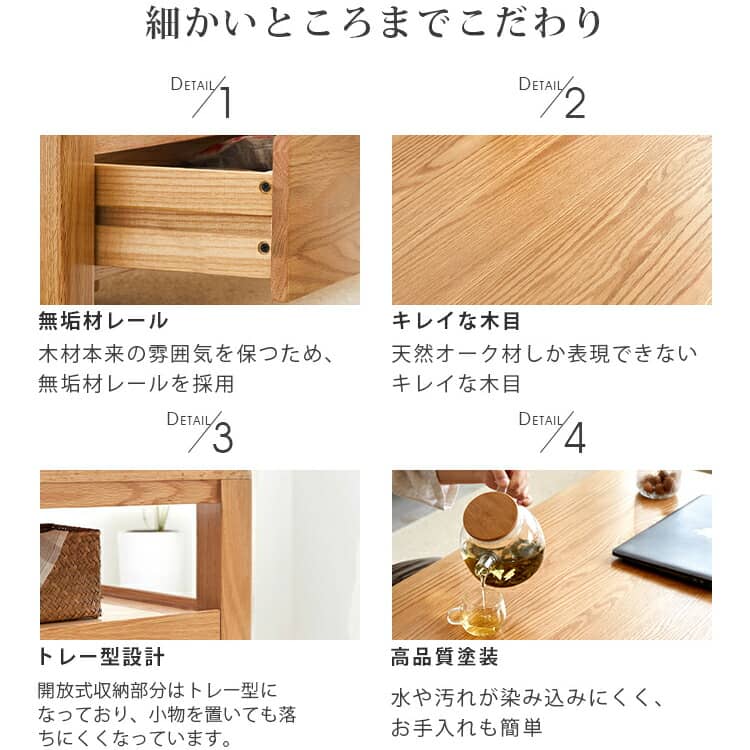 木製テーブル 引出付 節あり 幅１４０ｃｍ | 無印良品