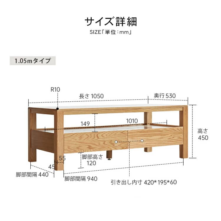 ローテーブル 引き出し 木製 センターテーブル おしゃれ 収納4段付き ローテーブル 引き出し 木製 センターテーブル おしゃれ 収納4段付き