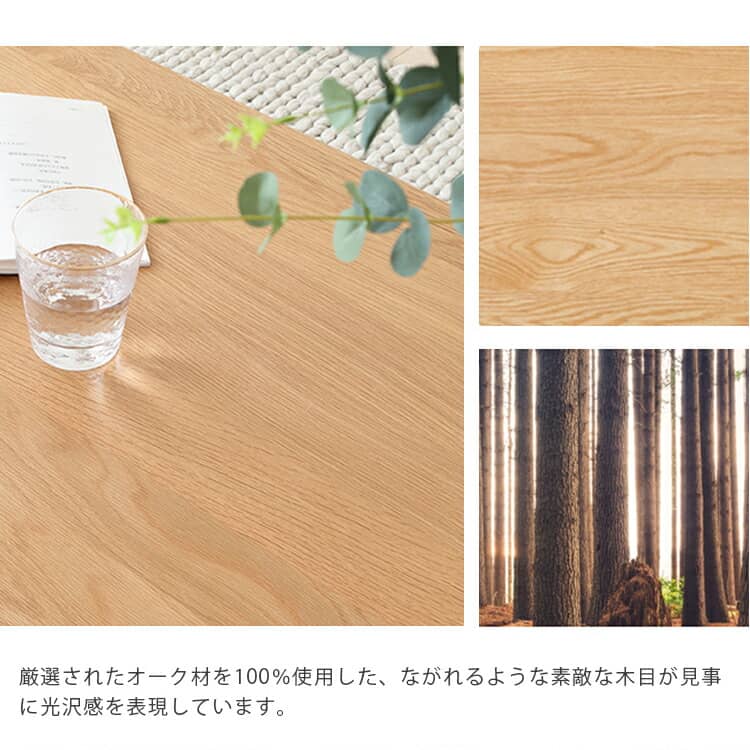 北欧 ナチュラル ローテーブル 1200x600mm 引出し4個 ローテーブル 引き出し 木製 センターテーブル おしゃれ 収納4段付き
