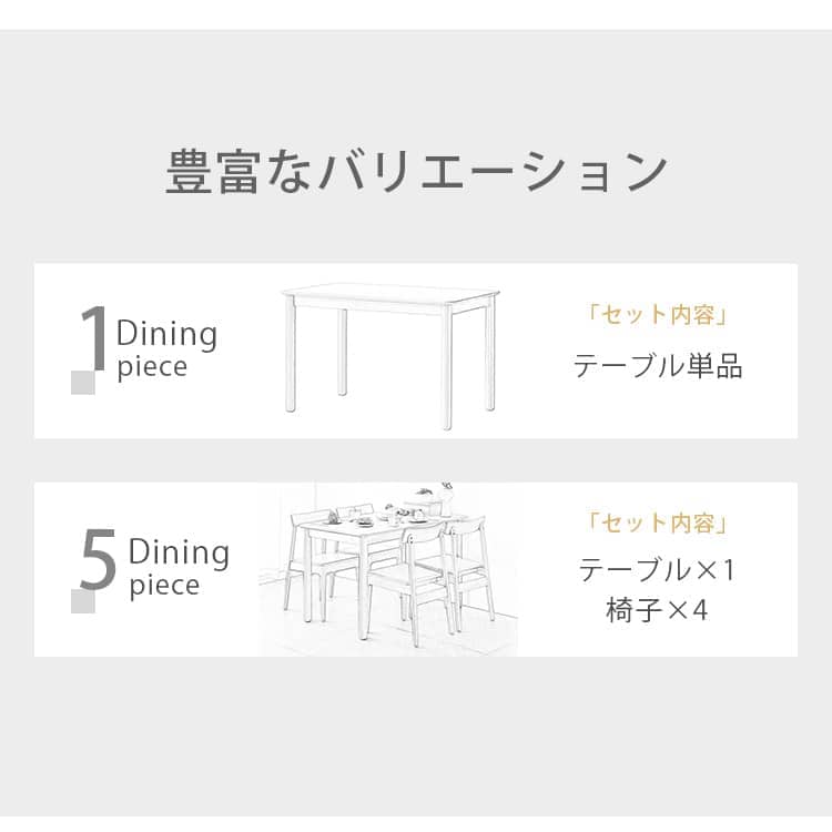 テーブル 4人掛け おしゃれ 北欧 ナチュラル 無垢材