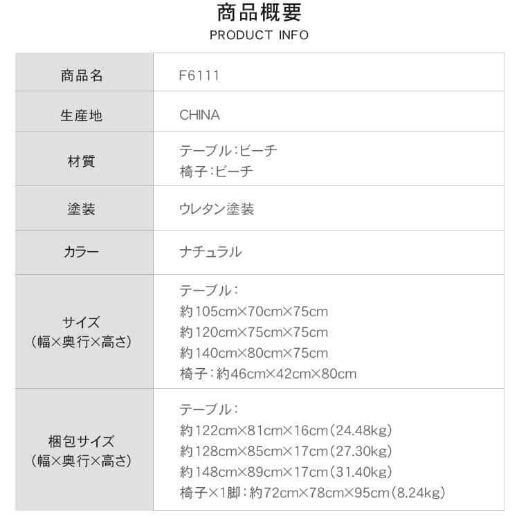 テーブル 4人掛け おしゃれ 北欧 ナチュラル 無垢材