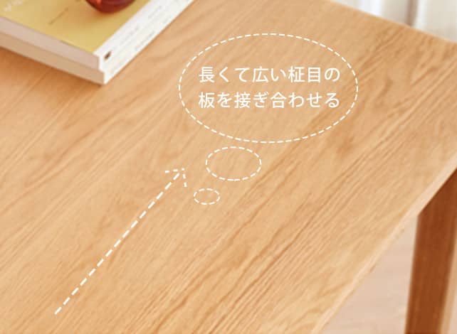 一枚板